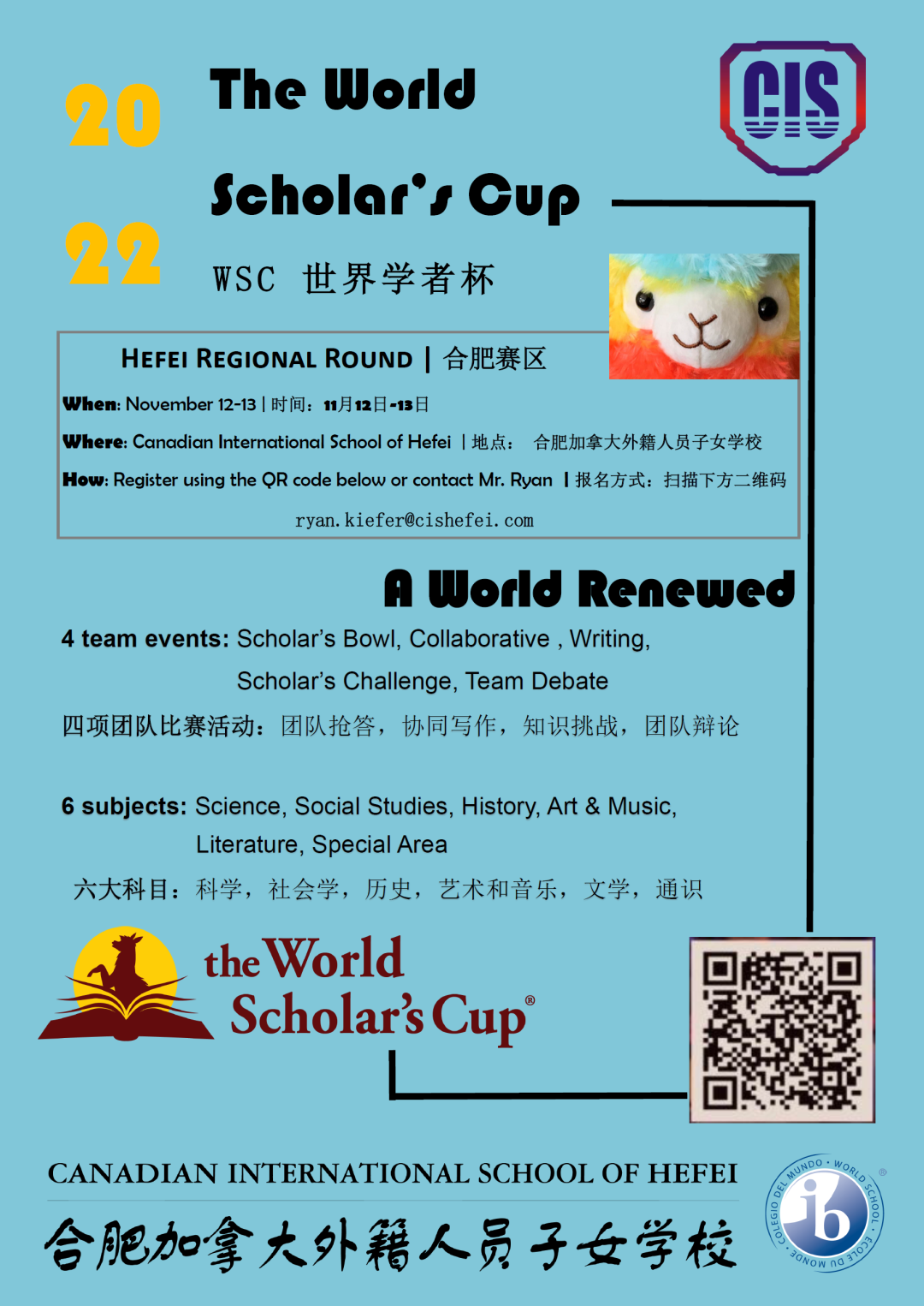 2022 The World Scholar's Cup at CISH